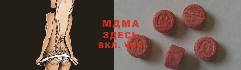 MDMA crystal  как найти наркотики  Краснослободск 